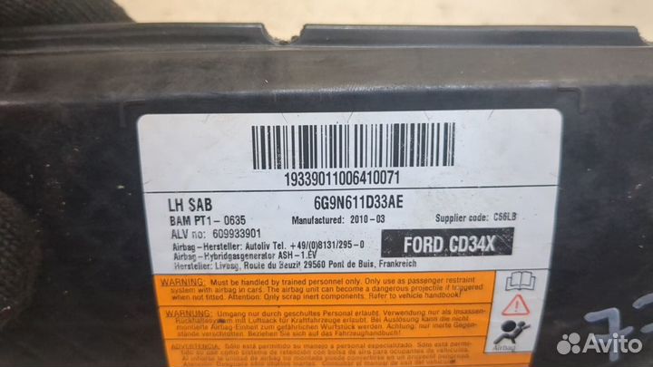 Подушка безопасности в сиденье Ford S-Max, 2010