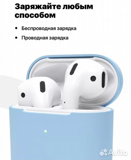 Чехол для наушников AirPods 2,1