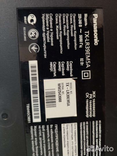 Разбор panasonic TX-lb39em5a