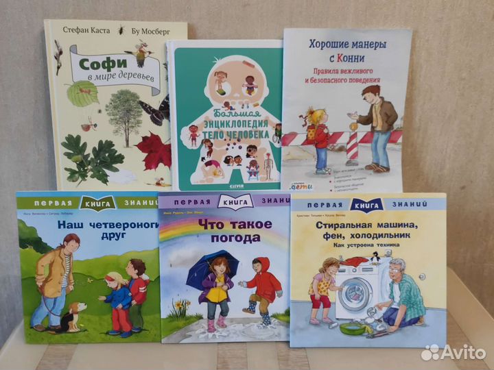 Прокат/аренда детские книги от 1 года до 4 лет