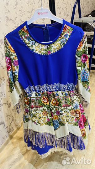 Танцевальный костюм