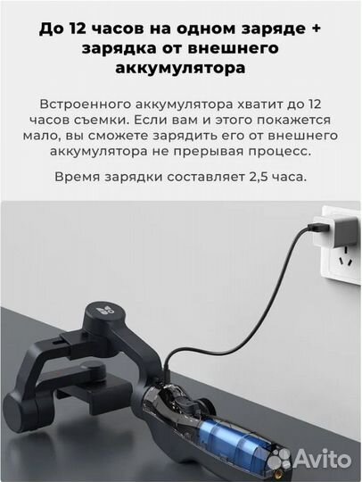 Стабилизатор для смартфона funsnap Capture 2S