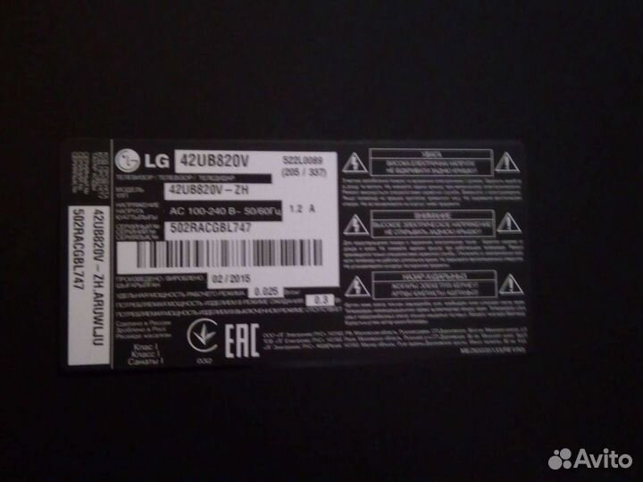 Телевизоры LG по запчастям