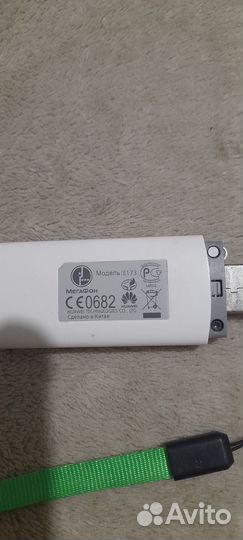 Модем Мегафон