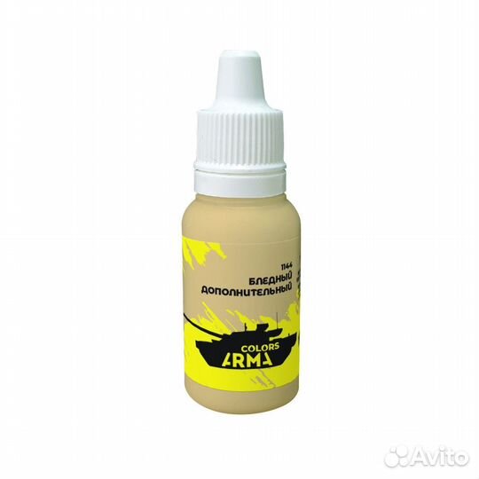 Акриловая краска Arma Colors ARC1144