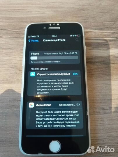 iPhone 7, 256 ГБ