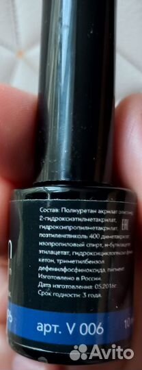 Гель лак для ногтей