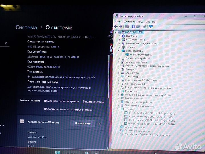 Asus x553m/8GB RAM/SSD 240GB/IntelHD/WIN11/Office