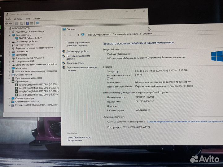 Компьютер Core i3
