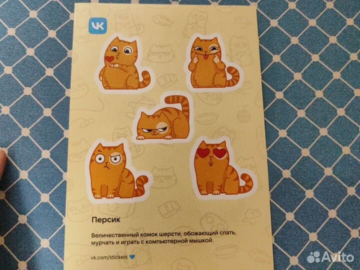 Стикеры от vk