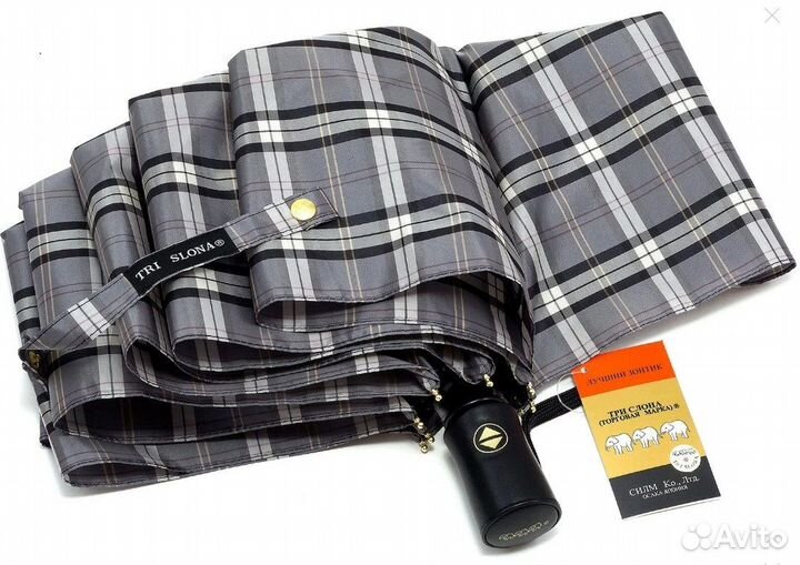 Зонт Три Слона 3767(367) облегчённый авт. 7 спиц