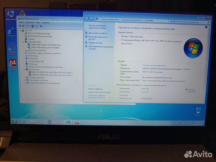 Asus N53T