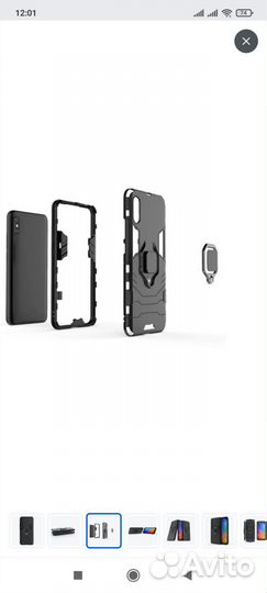 Чехол на редми 9а