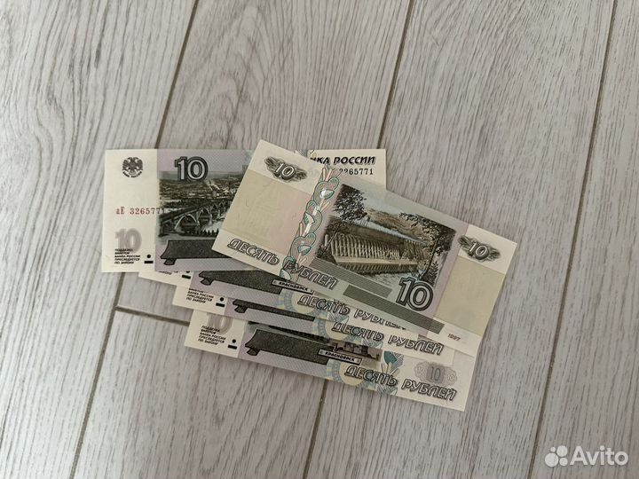Купюра 10 рублей