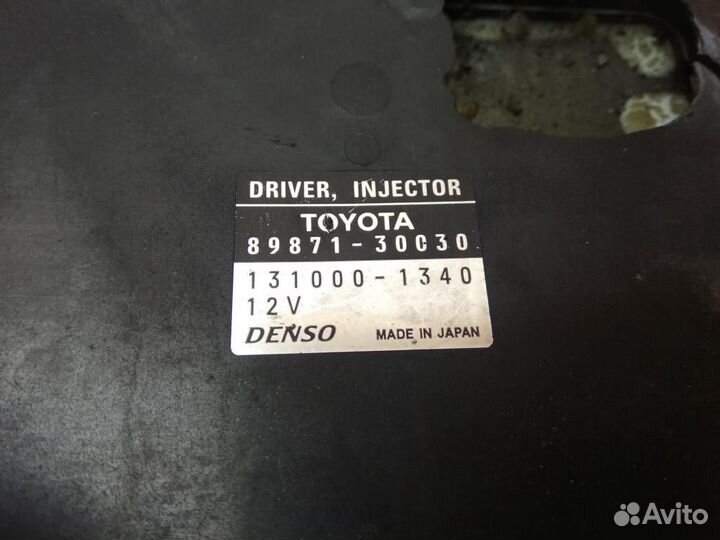 Блок электронный Lexus IS 250/350 (2005-2013)