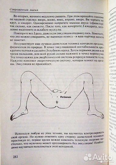 Крэг Д М Современная магия и Правила карточных игр