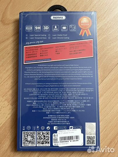 Защитное стекло remax iPhone 13 mini