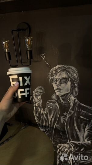 Кофейня «FixCoffee» по франшизе