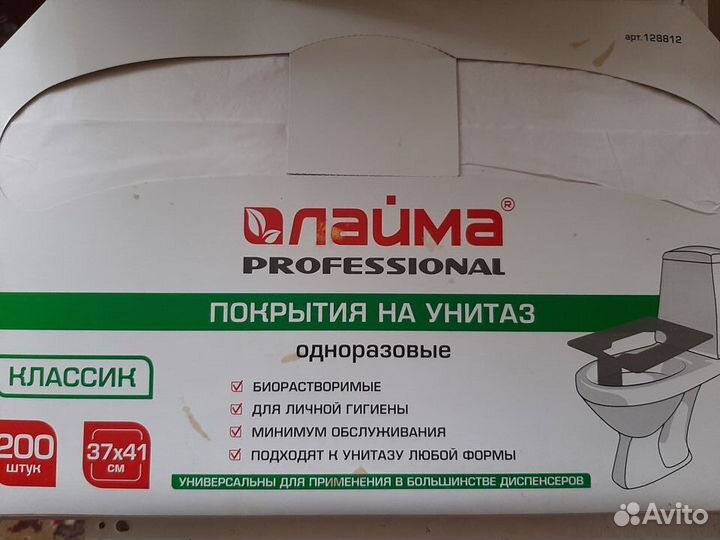 Одноразовые покрытия на унитаз