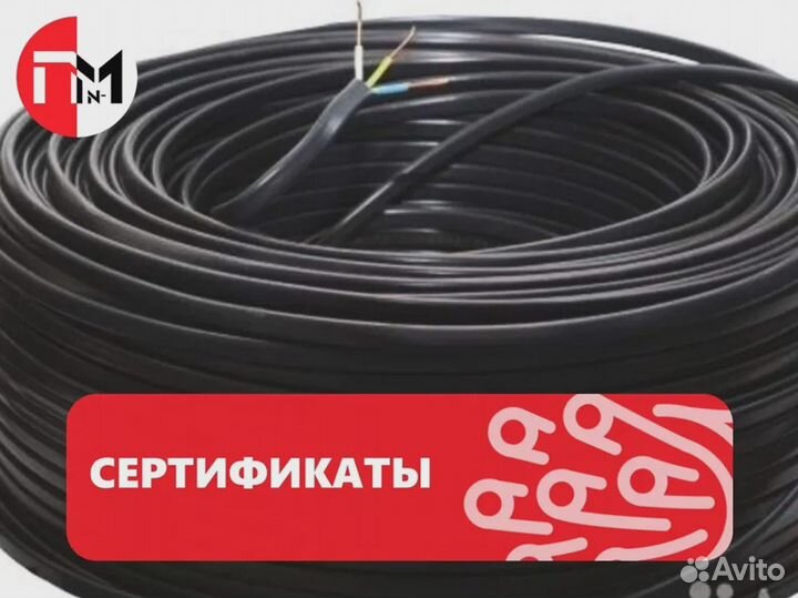 Кабель бронированный авбшв