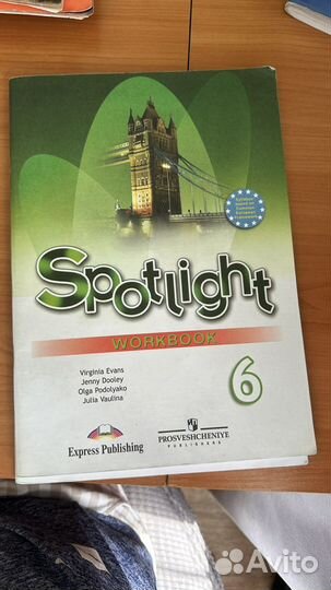 Учебники за 6 класс