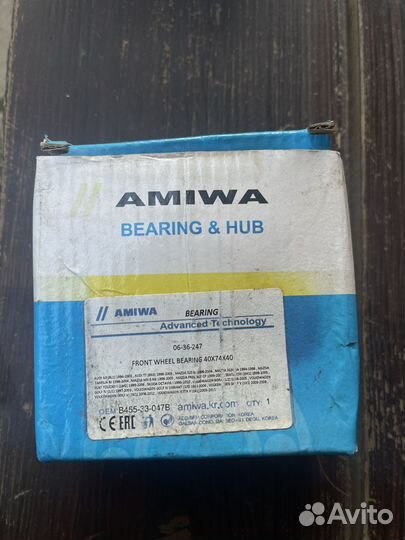 Ступичный подшипник 40х74х40