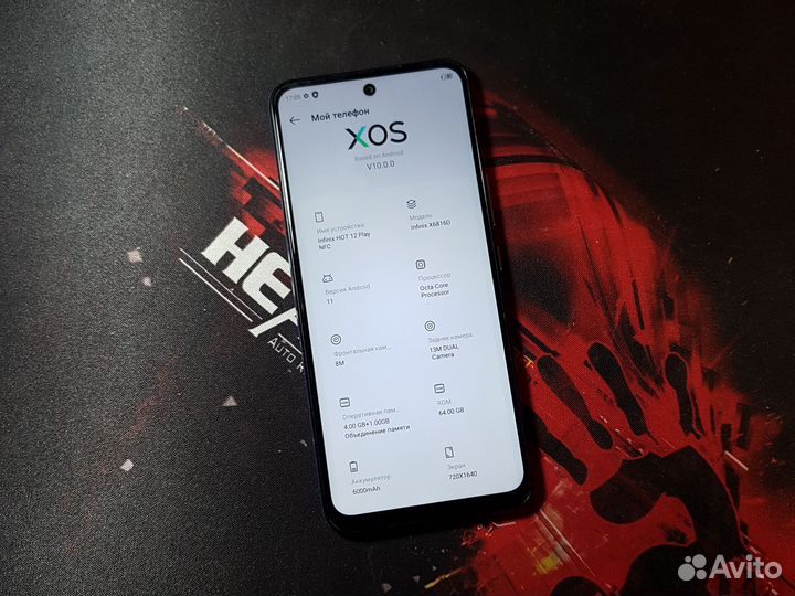 Infinix Hot 12 Play, 4/64 ГБ