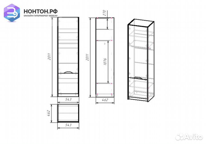 Шкаф однодверный Rich дуб крафт золотой / миндаль