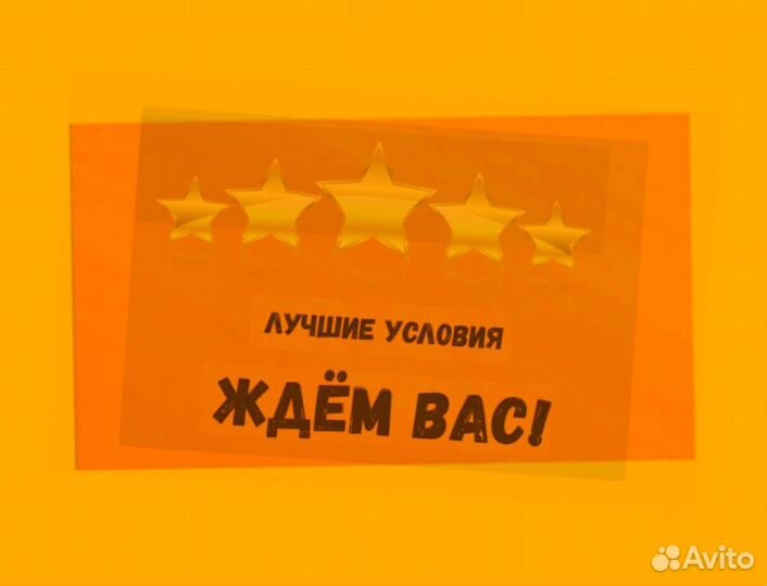 Работник склада Аванс еженедельно Без опыта