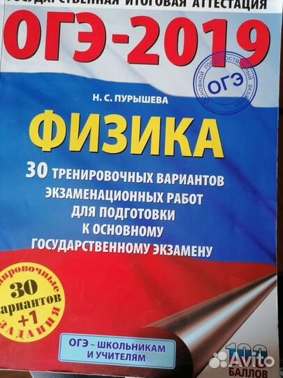 Продам учебники для 5,6, 9,10,11класса