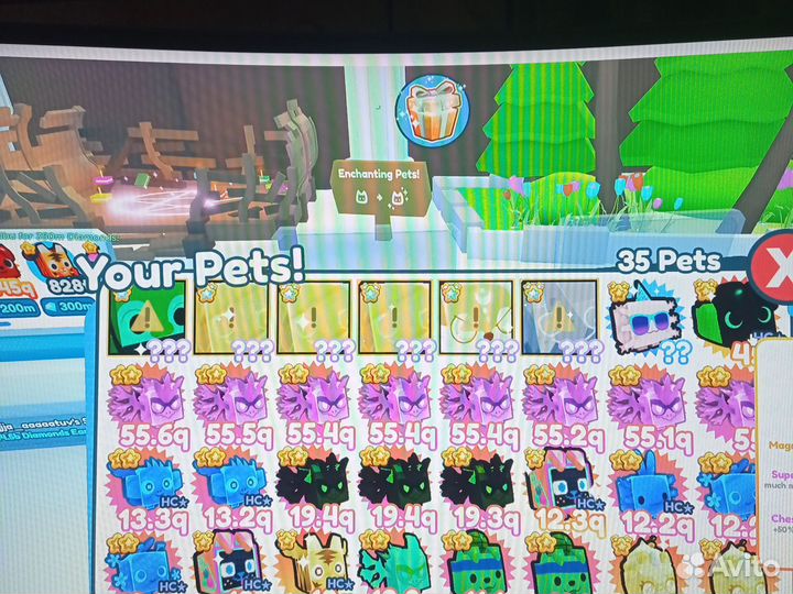 Продаю хугов в игре pet simulator x
