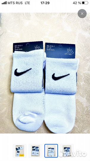 Носки Nike высокие женские