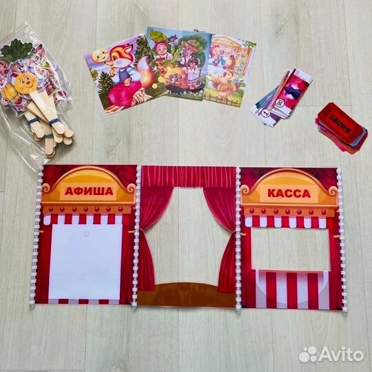 Ширма для кукольного театра