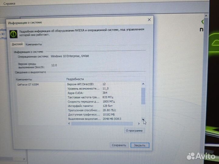 Asus N76V 17.3 FHD i5-3210M 2.5Gh/16Gb/1Tb SSD/4Gb