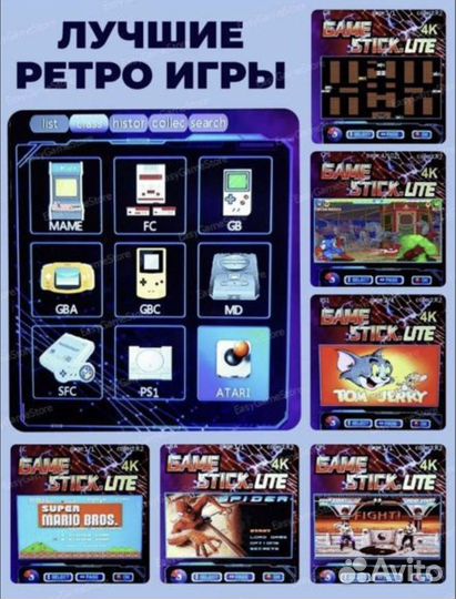 Игровая приставка 2.4 wireles 10000 игр