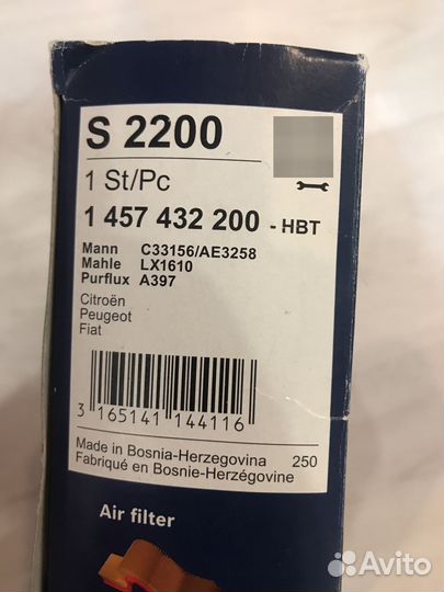 Воздушный фильтр Peugeot 405/406