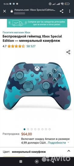 Xbox Special Edition Wireless Controller Mineral
