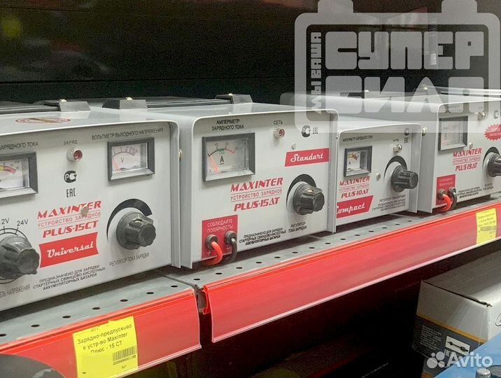Зарядное устройство maxinter