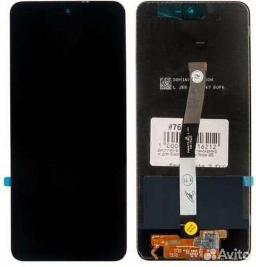 Дисплей для Xiaomi Redmi Note 9S Серый - OR (SP)