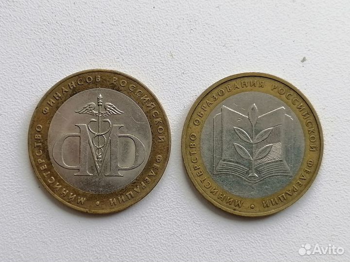 Юбилейные монеты