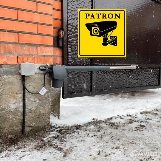 Автоматика для ворот