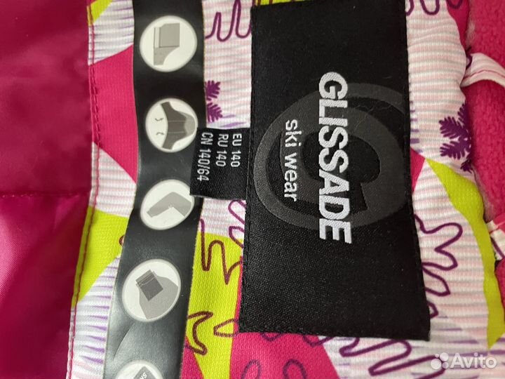 Куртка детская зимняя для девочки-140см