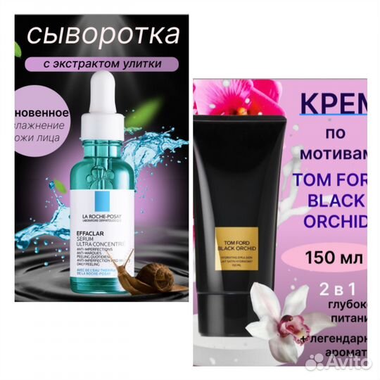 Инфографика для маркетплейсов дизайн карточки