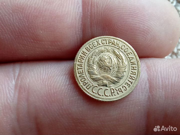 1 копейка 1935.45.50.51 г