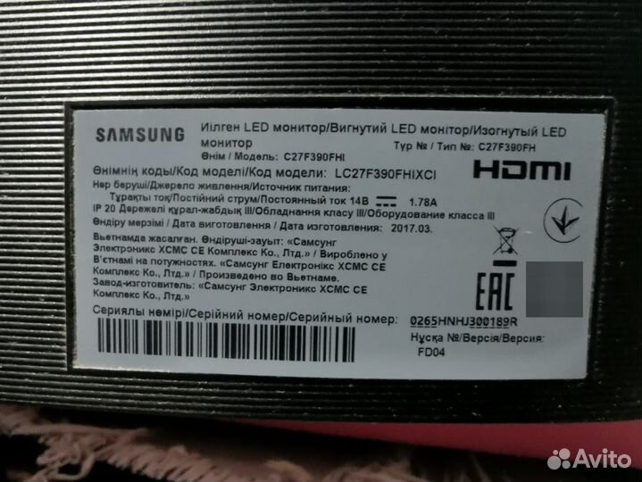 Монитор samsung