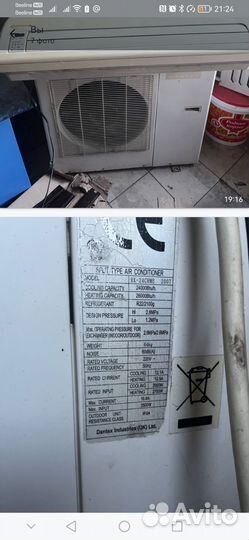 Потолочный кондиционер бу
