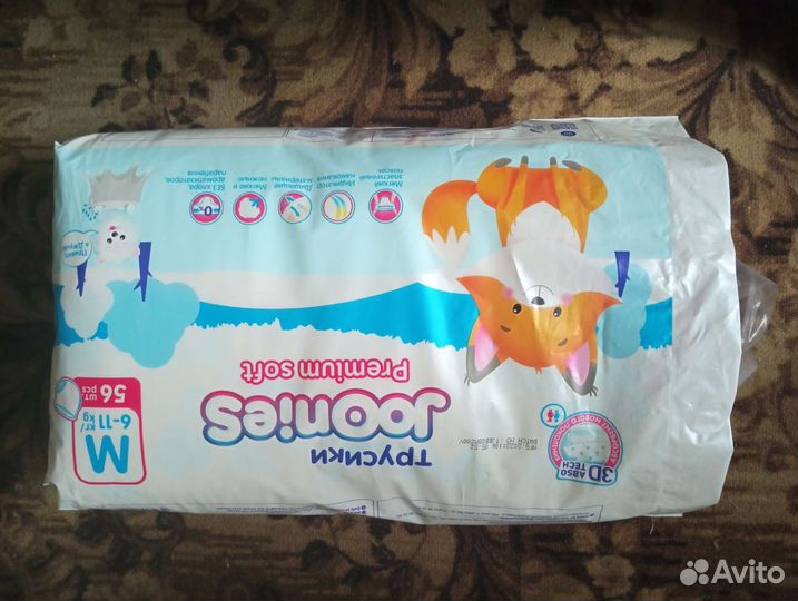 Памперсы трусики детские