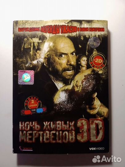 Zombie Зомби фильмы DVD