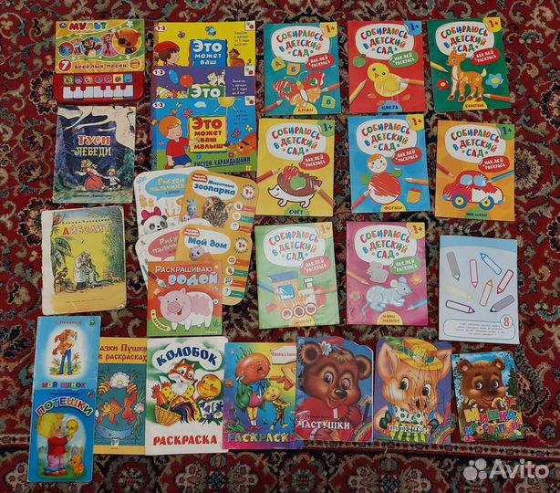 Детские книги по развитию и раскраски пакетом