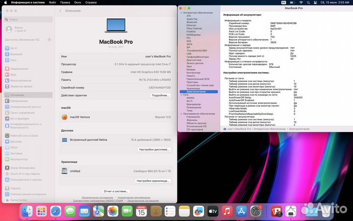 Macbook Pro 15 2017 i7 16gb 1000Gb